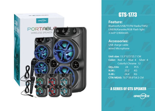 اسپیکر GTS 1773 - موبو سنتر