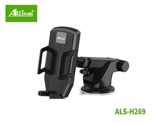 هولدر الیسون مدل H269 - موبو سنتر