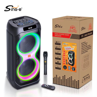 پارتی باکس غول ۱۰ اینچی مدل ZQS 10222 - موبو سنتر
