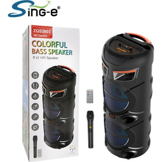 اسپیکر شارژی قابل حمل مدل ZQS -2803