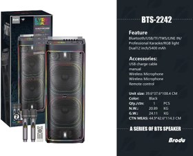 اسپیکر چمدانی بلوتوثی برودو BTS-2242 + میکروفون و ریموت کنترل