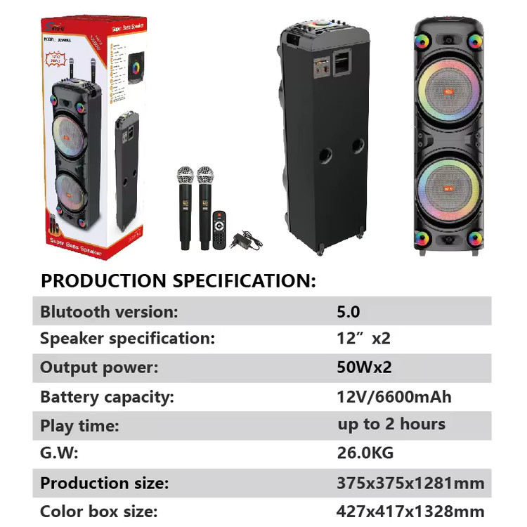 اسپیکر خانگی ایستاده Sing-E JQS9055 + میکروفون و ریموت کنترل