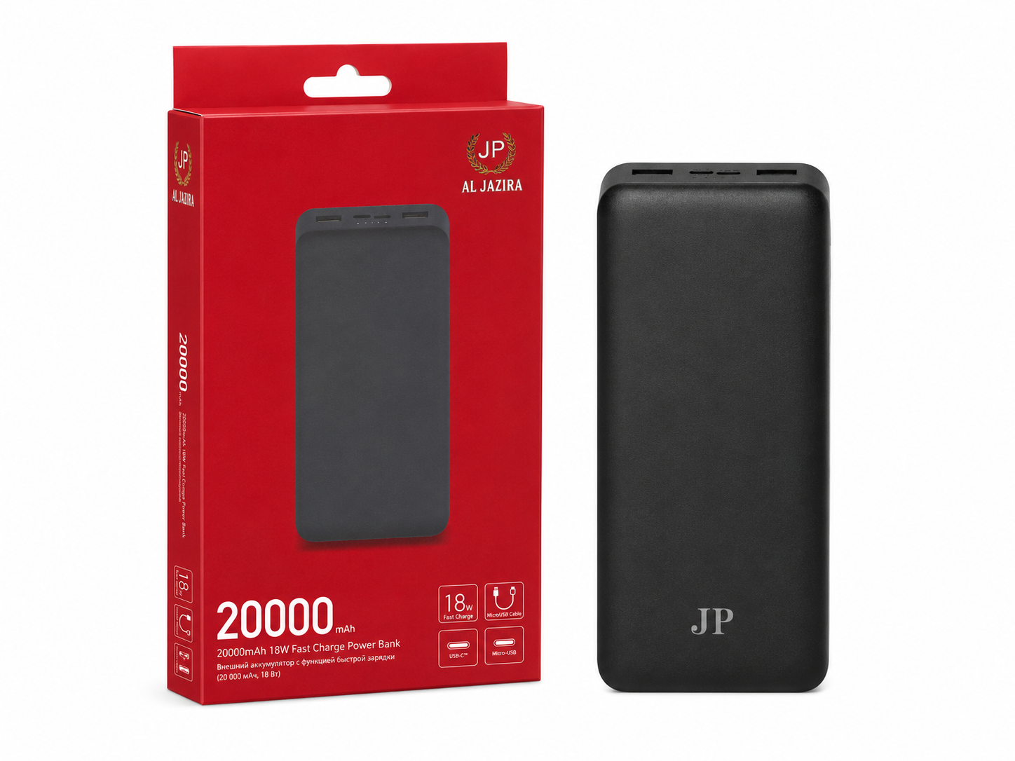 پاور بانک الجزایر AL JAZIRA  20000mAh | Fast Charge