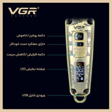 ماشین اصلاح سر و صورت وی جی آر مدل VGR V-901